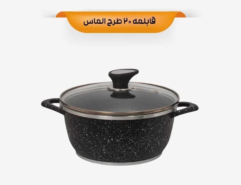 سرویس قابلمه ۸ پارچه ماراتون MARATON — تصویر ۷