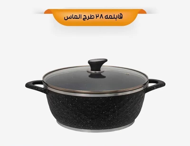 سرویس قابلمه ۸ پارچه ماراتون MARATON — تصویر ۵