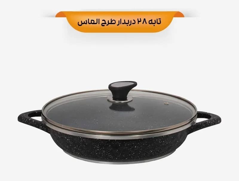 سرویس قابلمه ۸ پارچه ماراتون MARATON — تصویر ۸