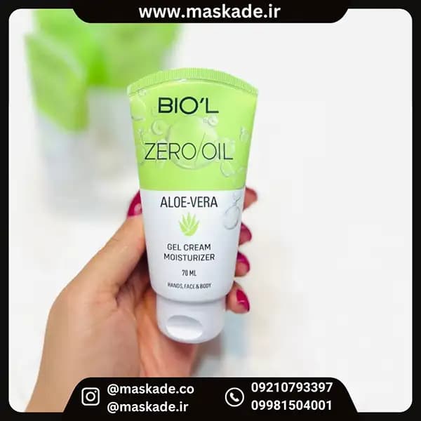 ژل کرم زیرو اویل آلوئه ورا بیول ۷۰ میل