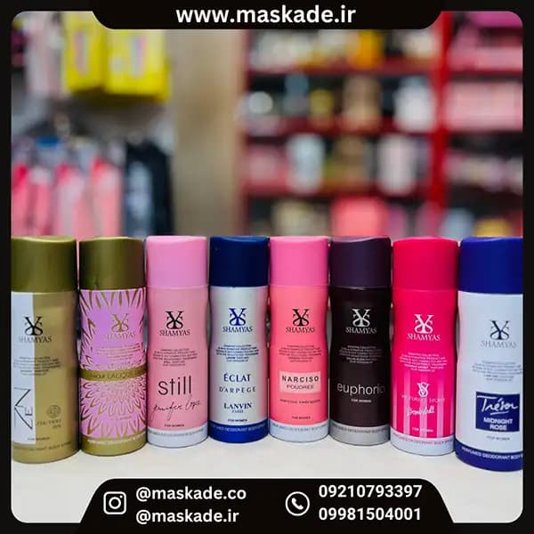 اسپری بدن شمیاس زنانه