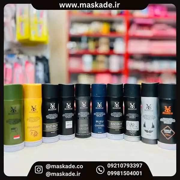 اسپری بدن شمیاس مردانه