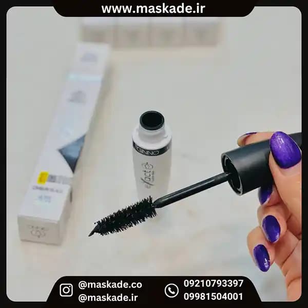 ریمل حجم دهنده کربن جینو آلمانی