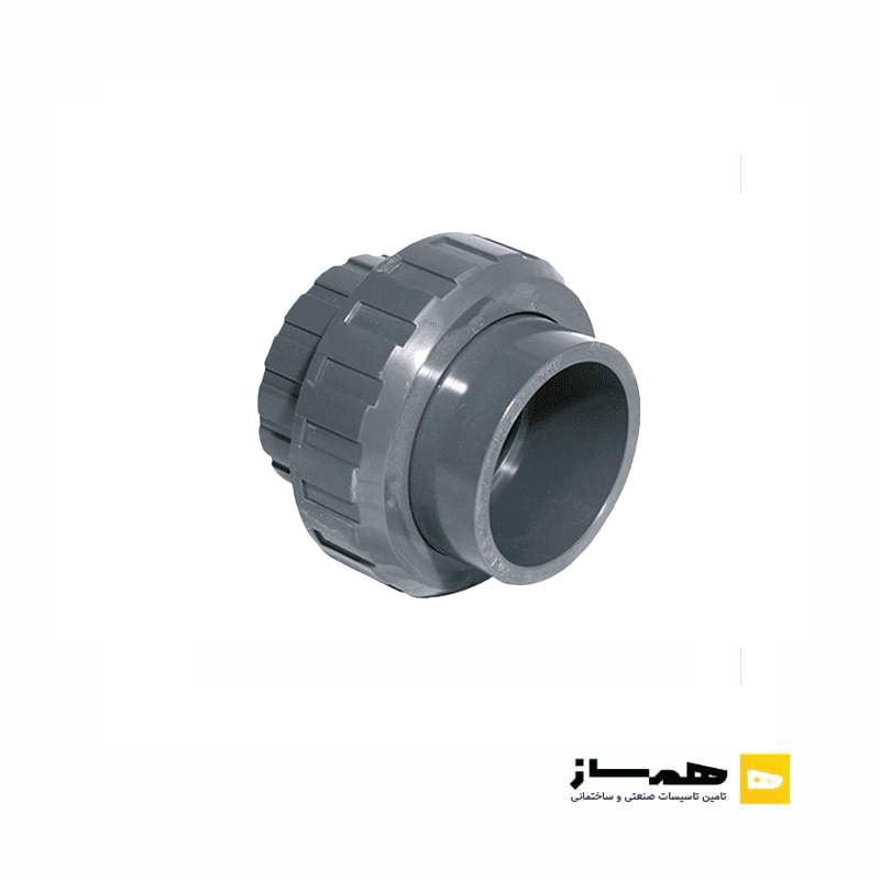 مهره ماسوره یو پی وی سی UPVC