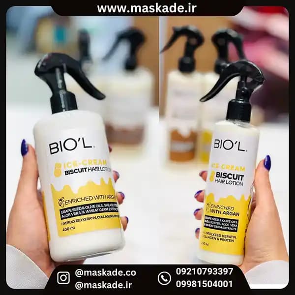 بستنی مو بیسکوییت بیول مناسب موهای خشک و آسیب دیده