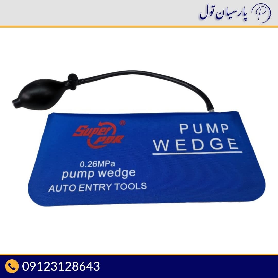 کیسه هوا صافکاری بزرگ Super PDR