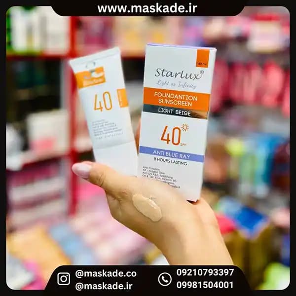 ضدافتاب رنگی استارلوکس بژ روشن