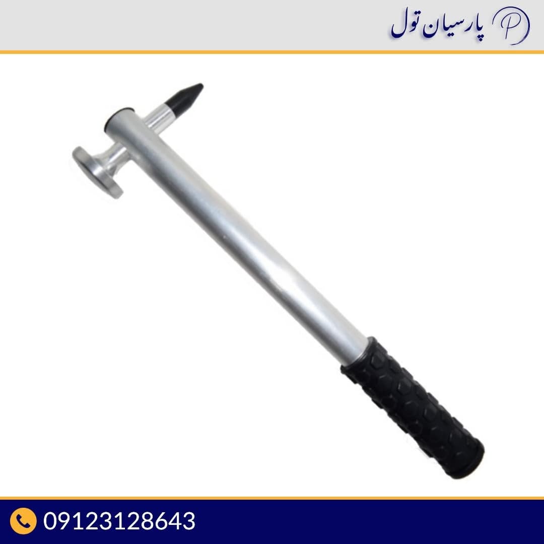 چکش صافکاری کربنی