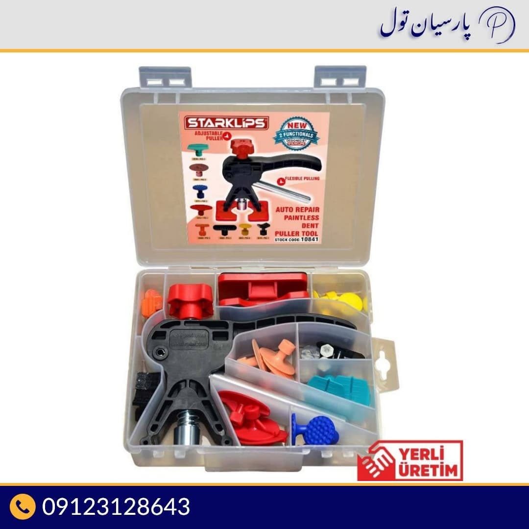 ابزار صافکاری چسبی 25 عددی استارکلیپس