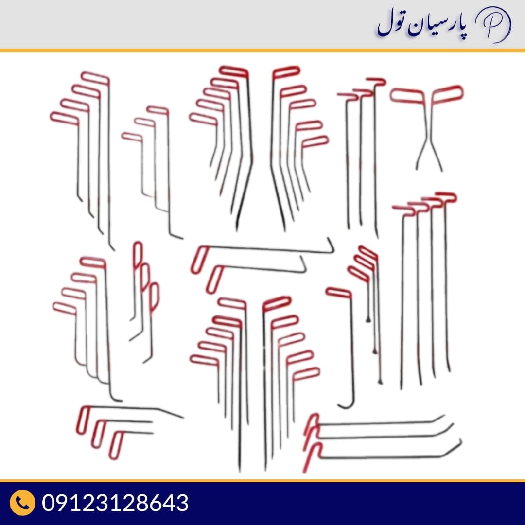 میله صافکاری 55 پارچه اوگوز ترکیه (طرح سوئدی)