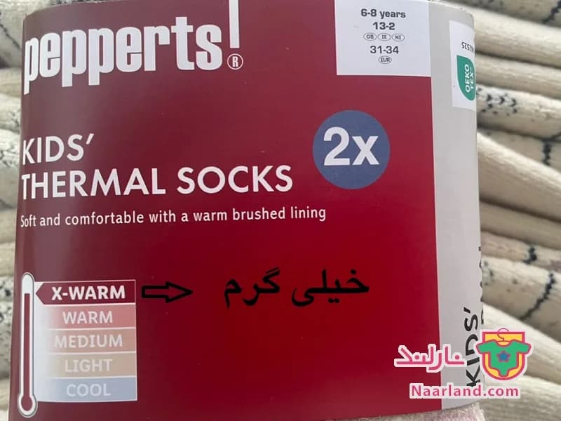 مجموعه 2 جفتی جوراب داخل کرکی Pepperts آلمان کرم رنگ طرح اسکی — تصویر ۴