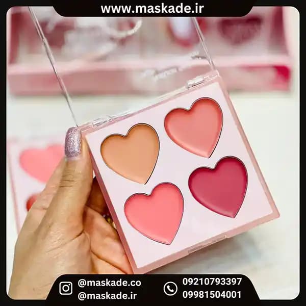 پالت رژلب و رژگونه قلبی یوشاس مدل کرمی — تصویر ۳