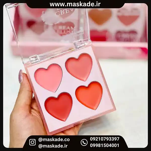 پالت رژلب و رژگونه قلبی یوشاس مدل کرمی — تصویر ۲