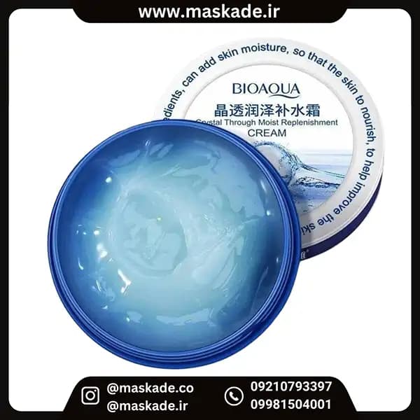 آبرسان کریستال بیواکوا