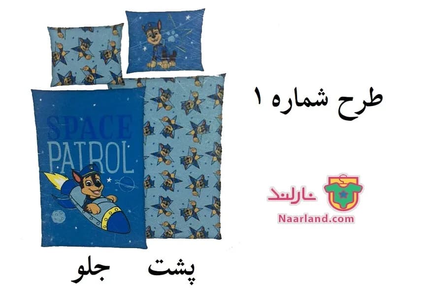 ست 2 تکه رو تختی نوجوان طرح Paw Patrol سایز 135 در 200 — تصویر ۶