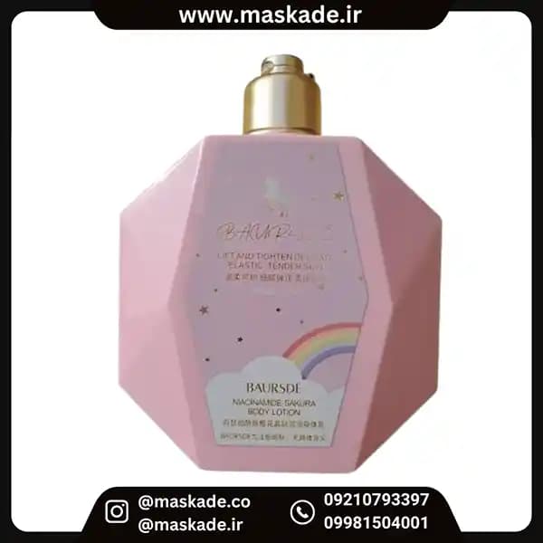 لوسیون یونیکورن بیوآکوا