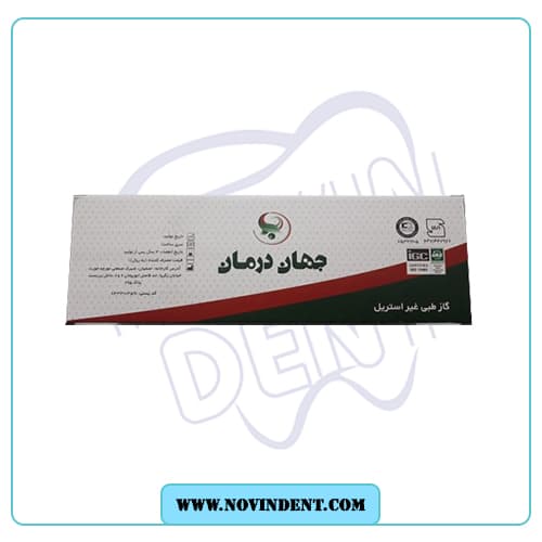 گاز غیر استریل جهان درمان