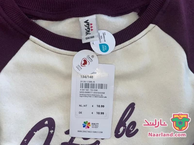 بلوز دورس داخل کرکی YIGGA آلمان بنفش کرم — تصویر ۴