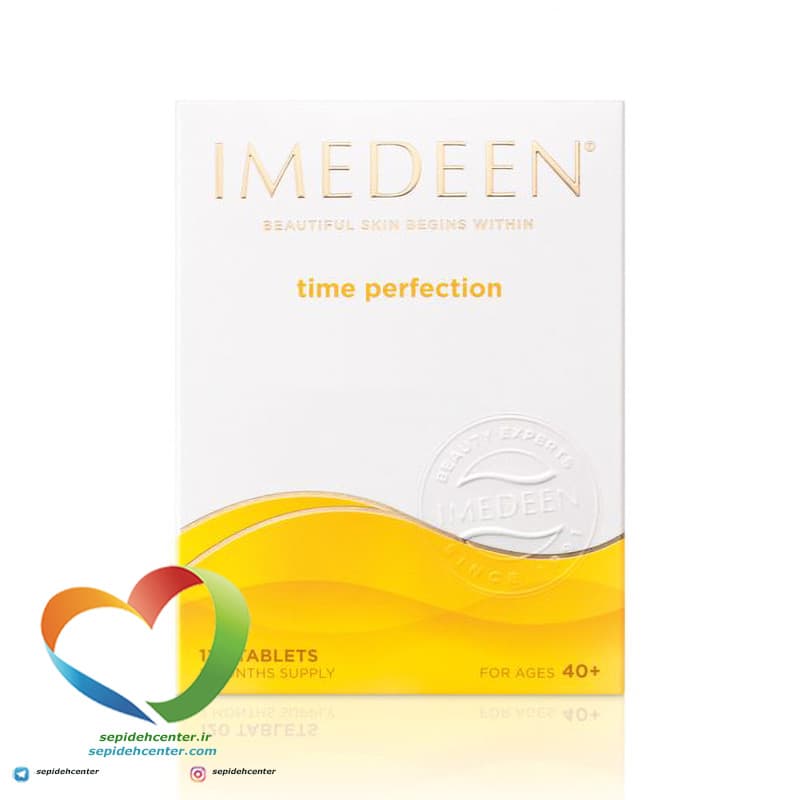 جوانساز ایمدین تایم پرفکشن FerroSan Imedeen Time Perfection تعداد 120 عدد (2*60) — تصویر ۲