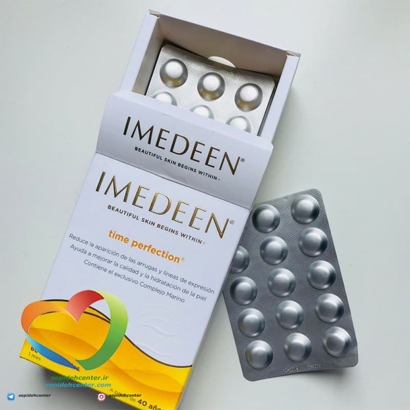 جوانساز ایمدین تایم پرفکشن FerroSan Imedeen Time Perfection تعداد 120 عدد (2*60) — تصویر ۳