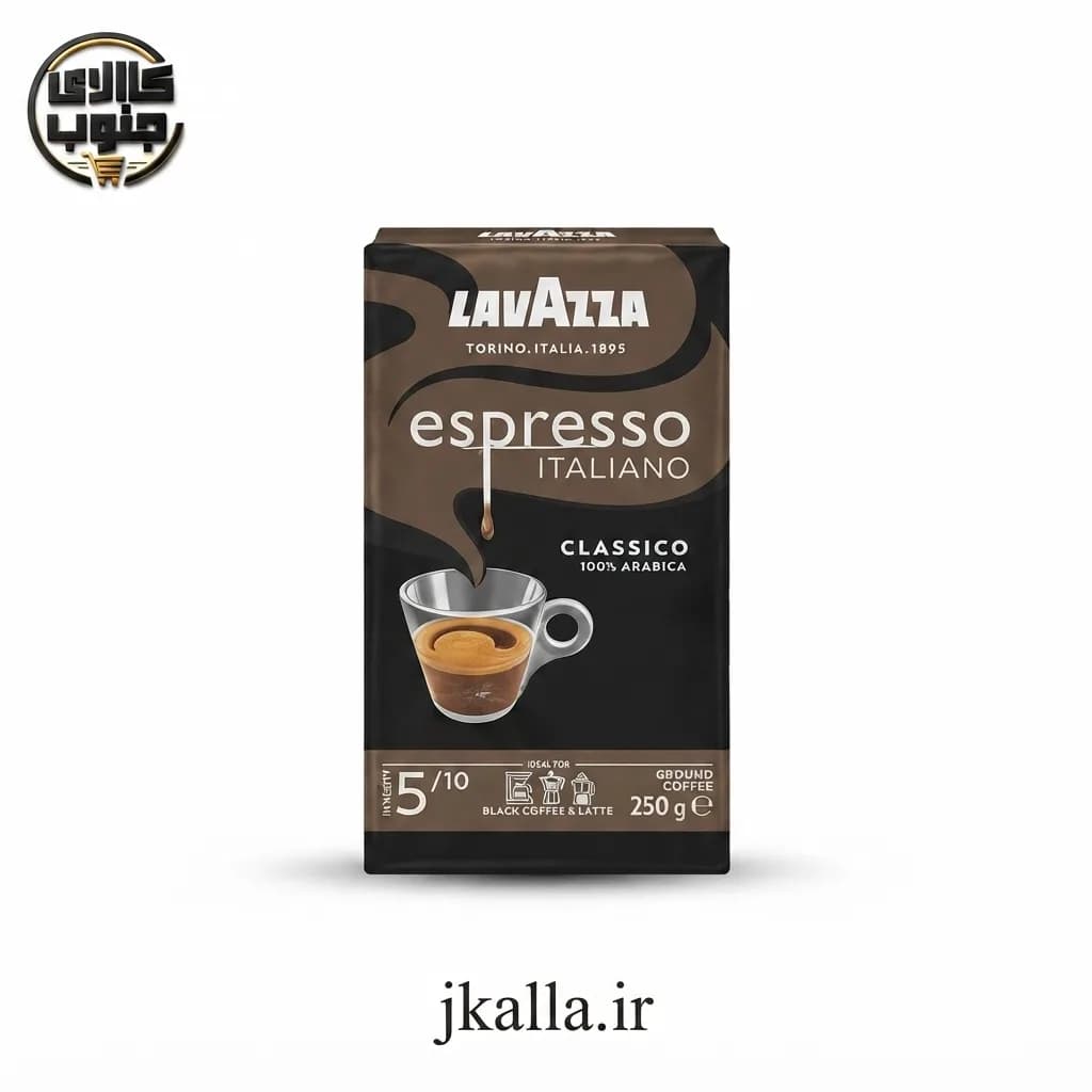 قهوه اسپرسو ایتالیانو لاوازا Lavazza وزن 250 گرم