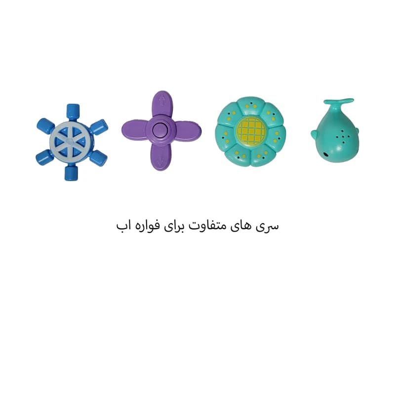 اسباب بازی حمام فواره اب نهنگ کد 1221 — تصویر ۴