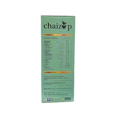 چای کرک هل بدون شکر چیزآپ ChaizUp بسته 10 عدی — تصویر ۴