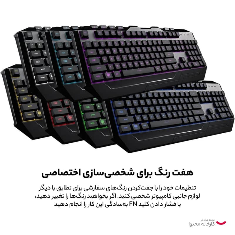 کیبورد و ماوس گیمینگ کولرمستر مدل Devastator3 — تصویر ۶