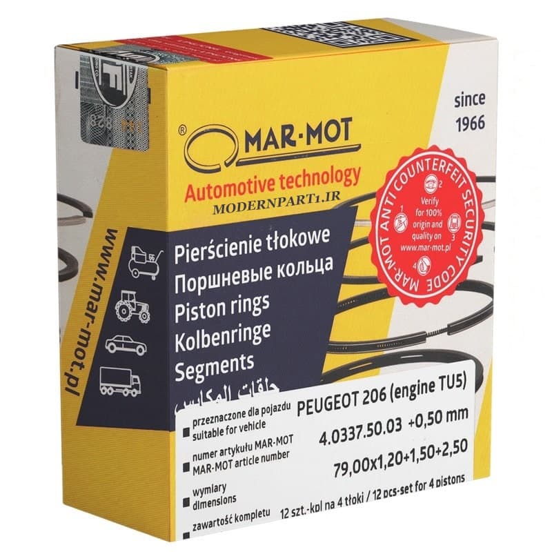 رینگ موتور 206 تیپ5 استاندارد marmot