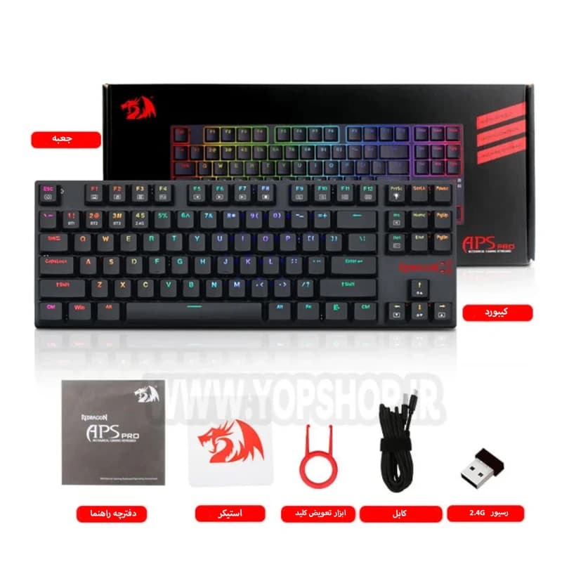 کیبورد مکانیکال گیمینگ ردراگون Aps K607 TKL RGB اورجینال — تصویر ۵