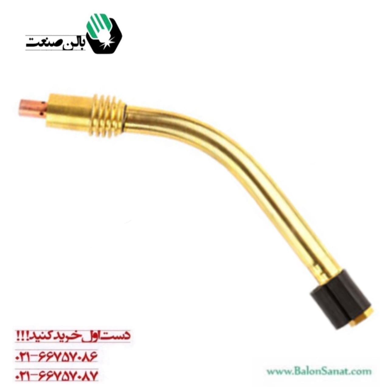 گردنه تورچ (CO2501)