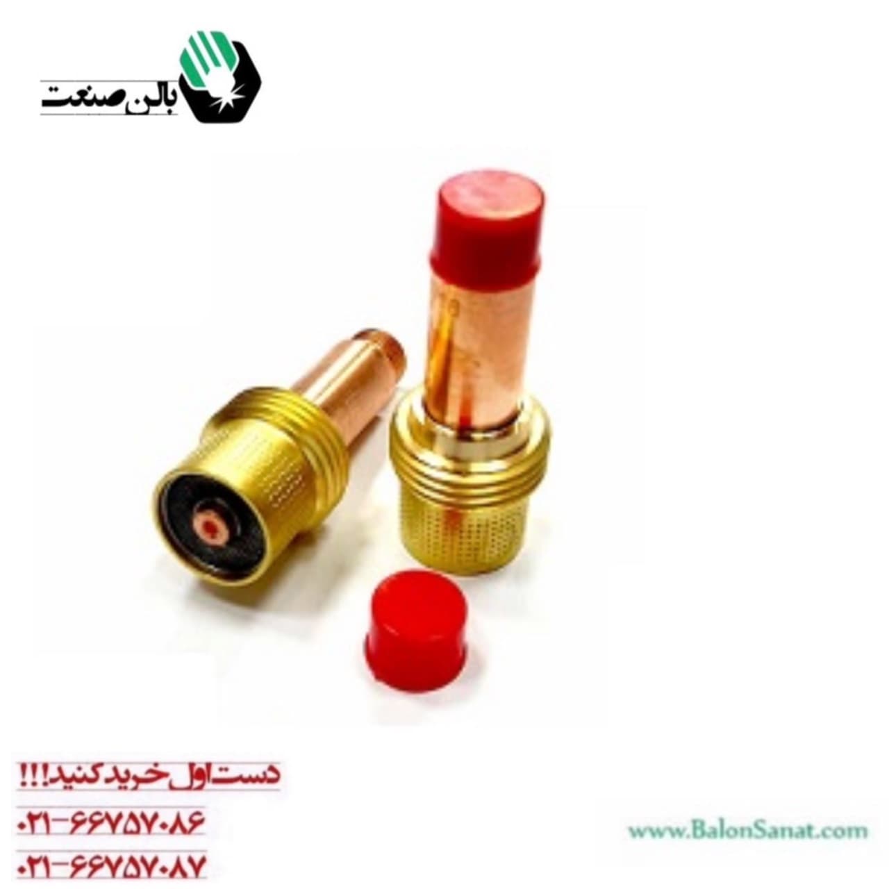 گازلنز تورچ آرگون سایز 1/6