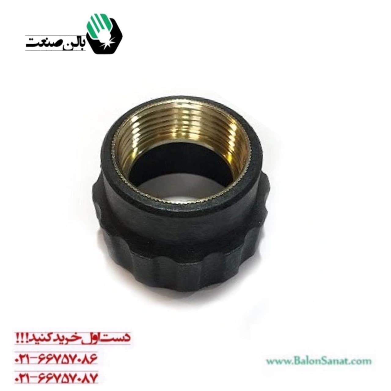 مهره هرزگرد تورچ مدل میگ (Mig)
