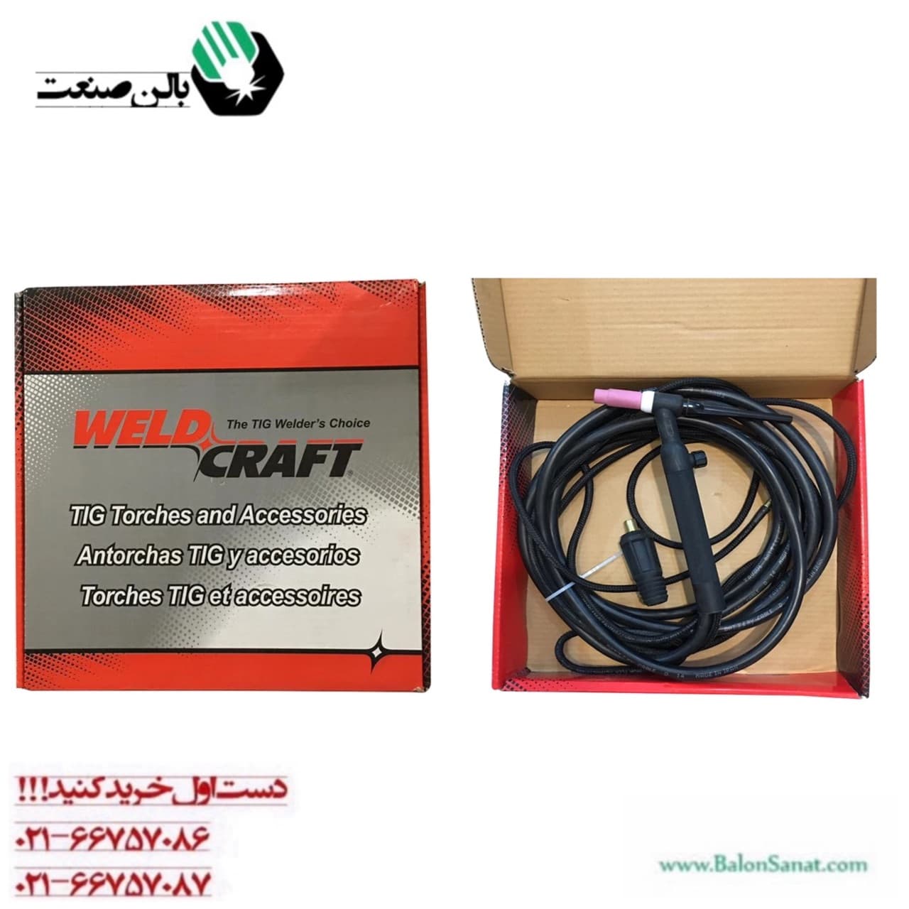 تورچ آرگون هواخنک ولدکرافت اصلی