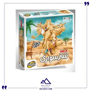 بازی ایرانی شترسواری — تصویر ۳