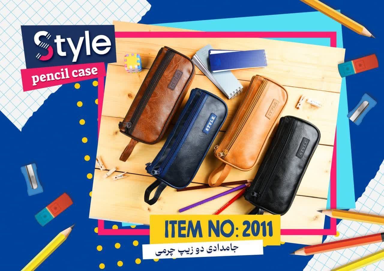 جامدادی دو زیپ چرمی کد 2011