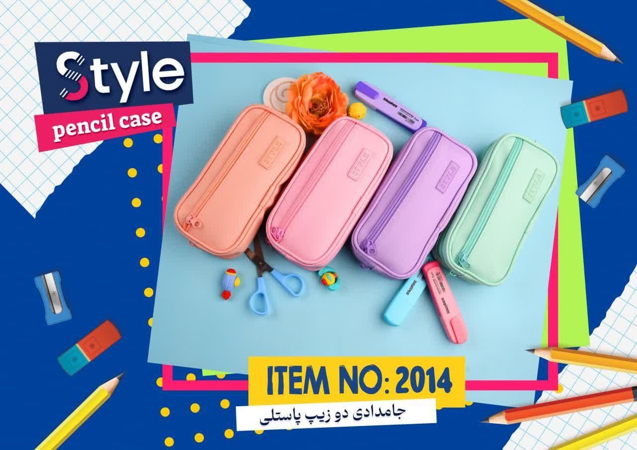 جامدادی دو زیپ پاستلی کد 2014
