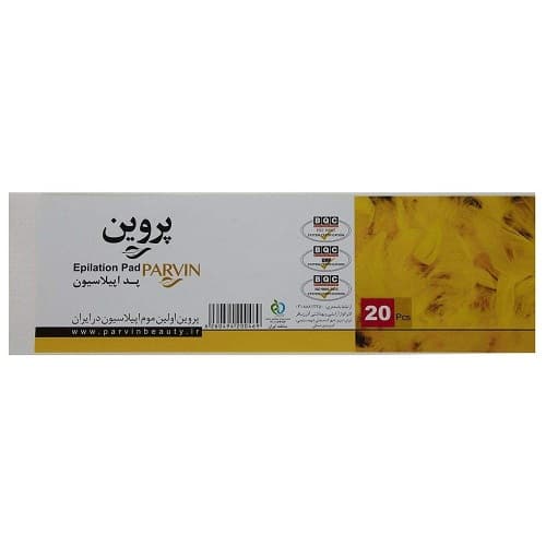 پروین پد اپیلاسیون 20 عددی