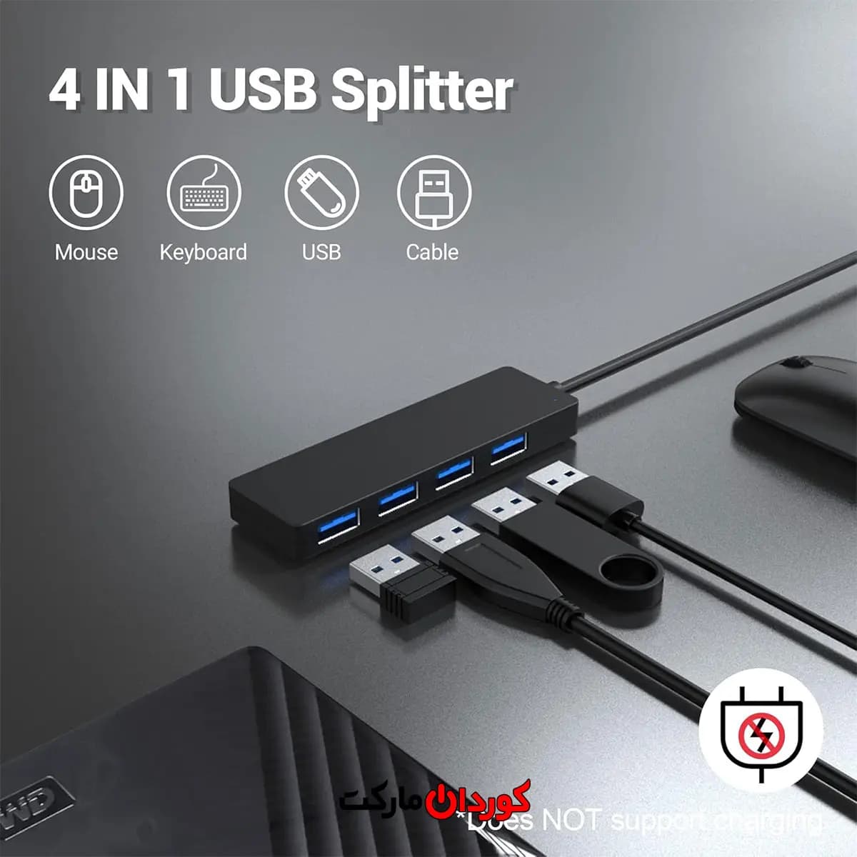هاب 4 پورت USB 3.0 مدل HB048 کد (29998) — تصویر ۷
