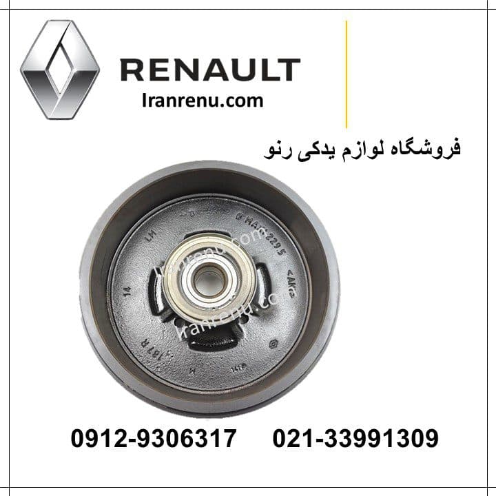 کاسه چرخ عقب ال90 کامل