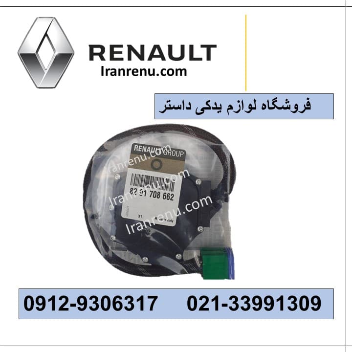 سلکتور تعویض دنده داستر