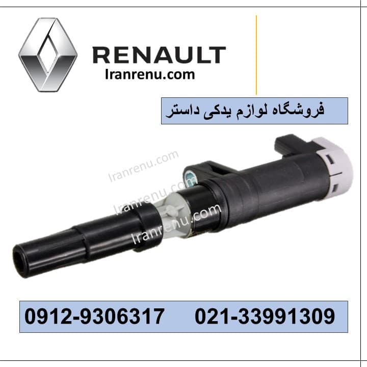 کوئل داستر اصلی
