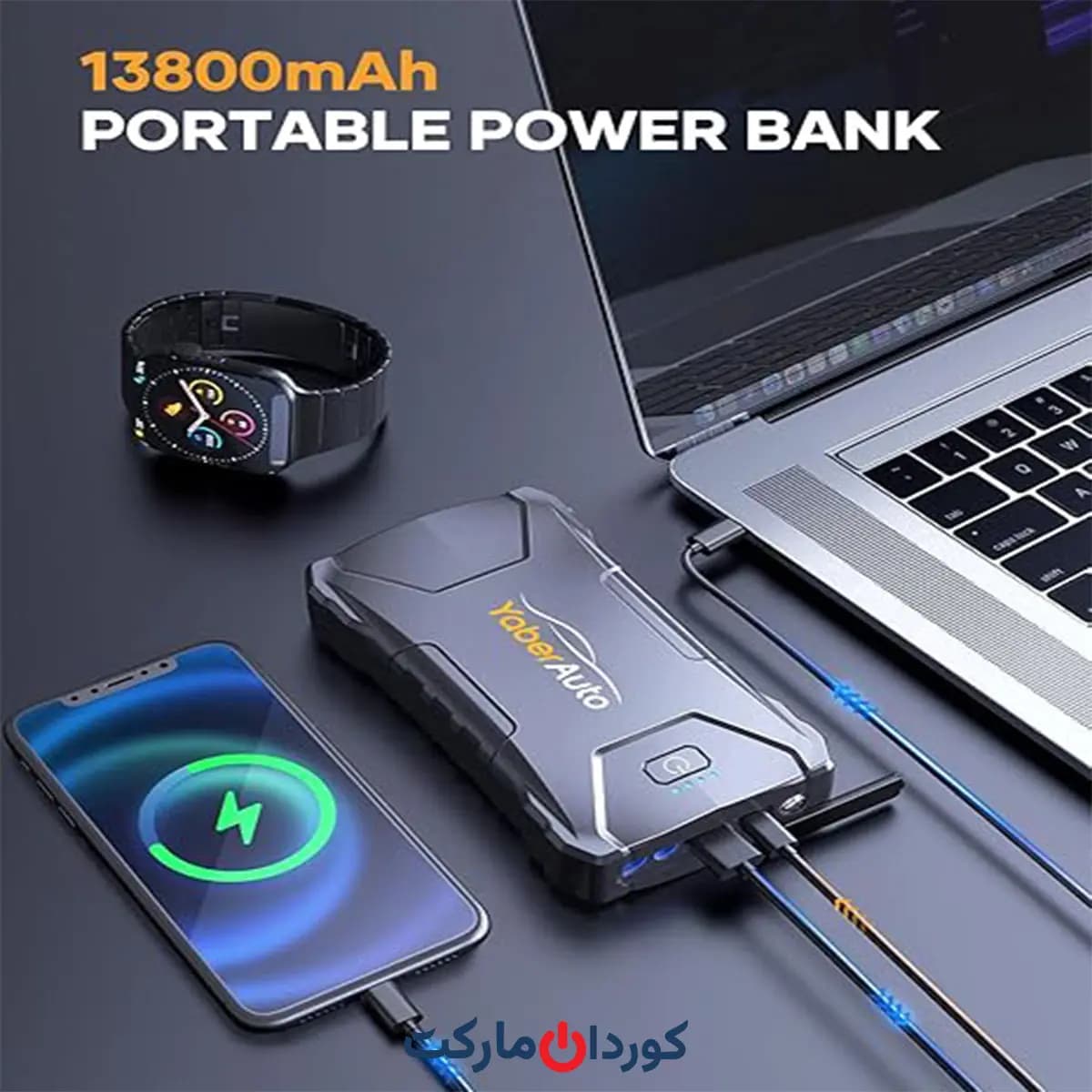 جامپ استارتر خودرو یابر 13800mAh YaberAuto مدل ‎YA80 — تصویر ۳