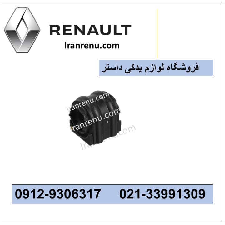 لاستیک چاکدار داستر