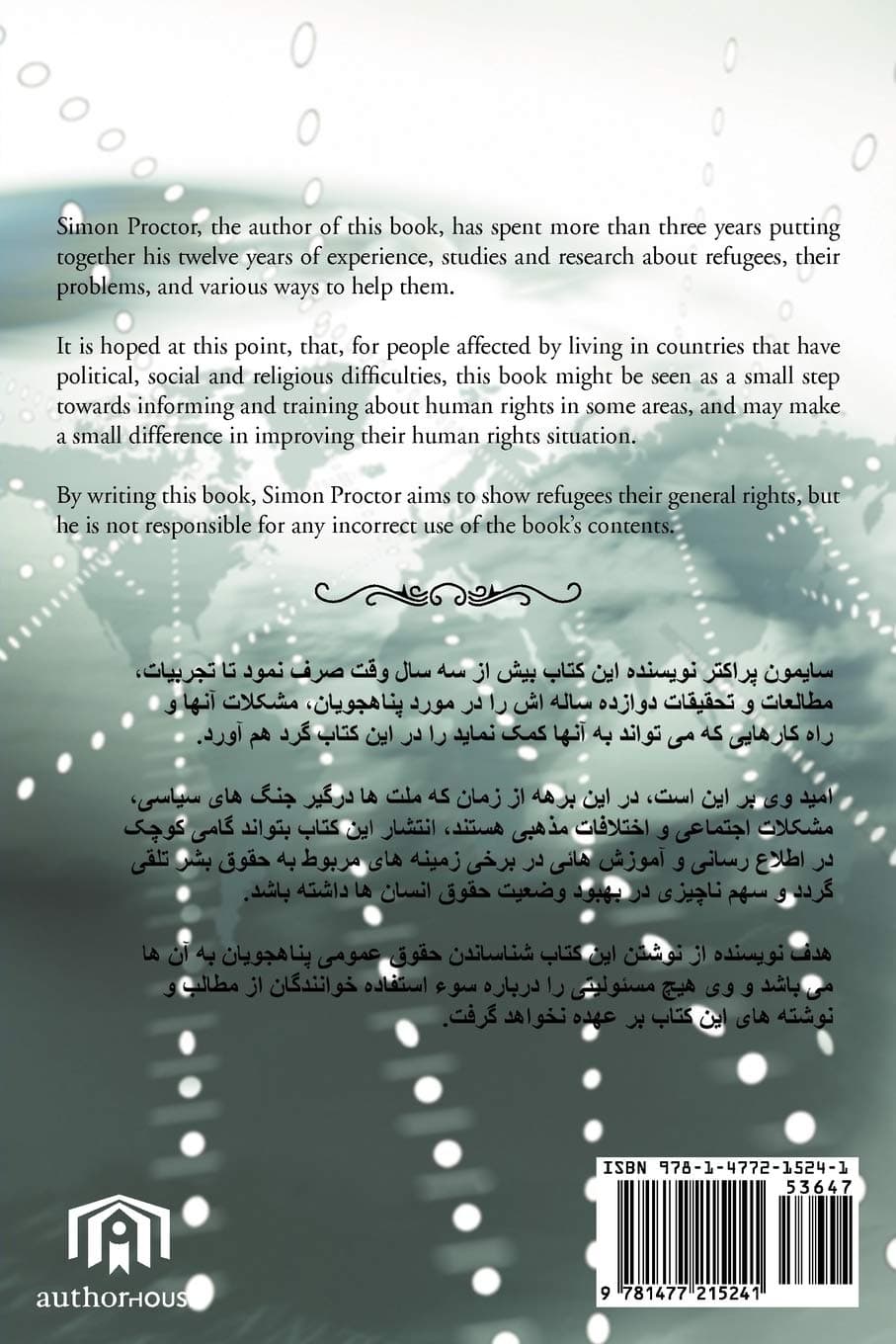 کتاب رازهایی برای پناهندگان (Persian Edition)