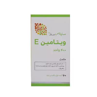کپسول ژلاتینی ویتامین E 400 ساپلاس مدز 60 عدد | سلامت قلب و پوست