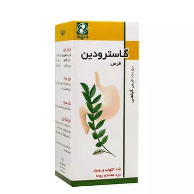 قرص گاسترودین دینه ۵۰ عددی | ضدالتهاب و درد معده