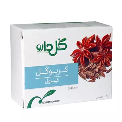 کپسول کربوگل گل دارو ۳۰ عددی | ضدنفخ