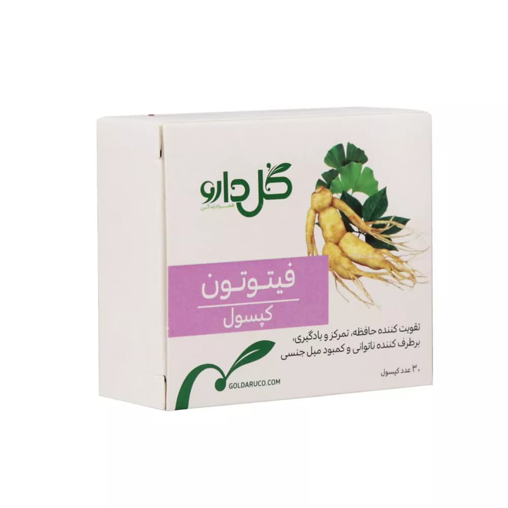 کپسول فیتوتون گل دارو 30 عدد