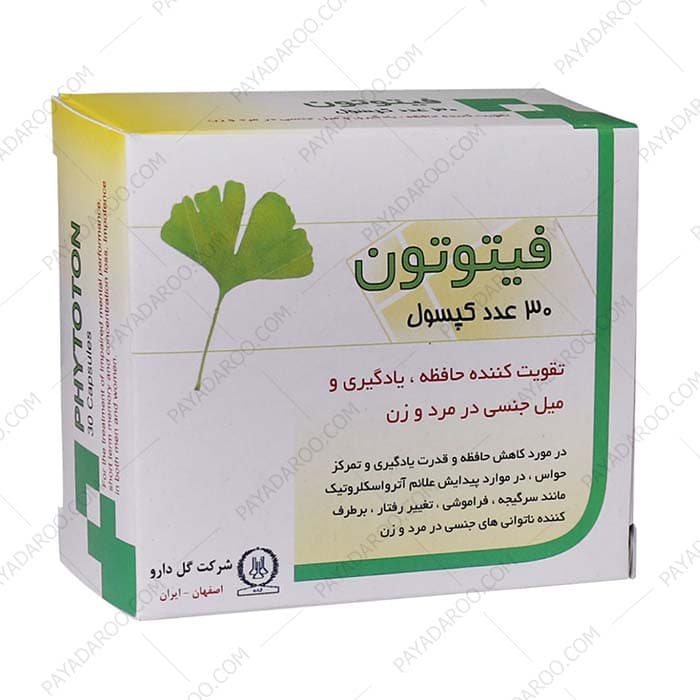 کپسول فیتوتون گل دارو 30 عدد — تصویر ۲